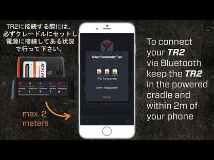 MYLAPS TR2 Transponder Kit - CAR / BIKE (inc 1 Year Subscription)